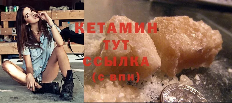 Кетамин ketamine  нарко площадка как зайти  Бабушкин 